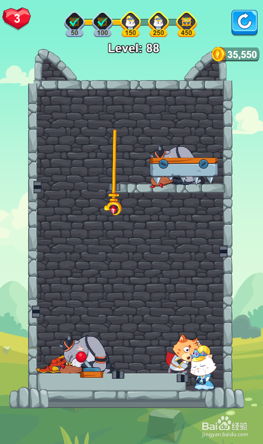 Hero Mission 2的Level 88怎样通关？