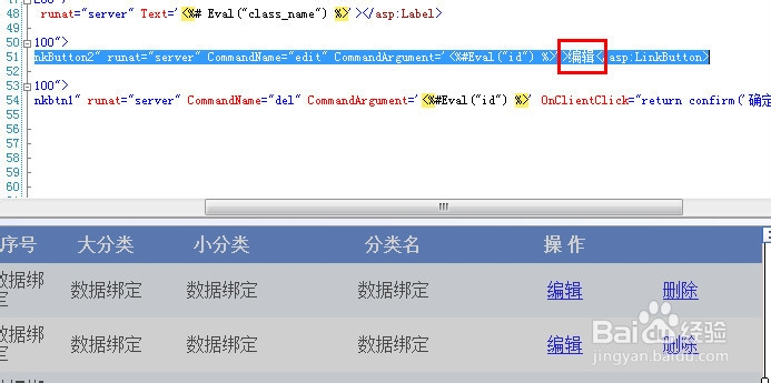 计算机专业毕业设计：[66]编辑分类1