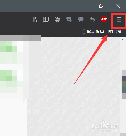 火狐浏览器怎么设置为默认浏览器
