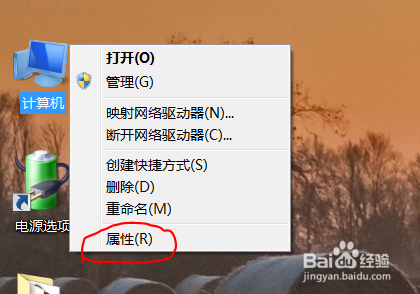Windows 7 桌面窗口透明玻璃视觉效果的设置方法