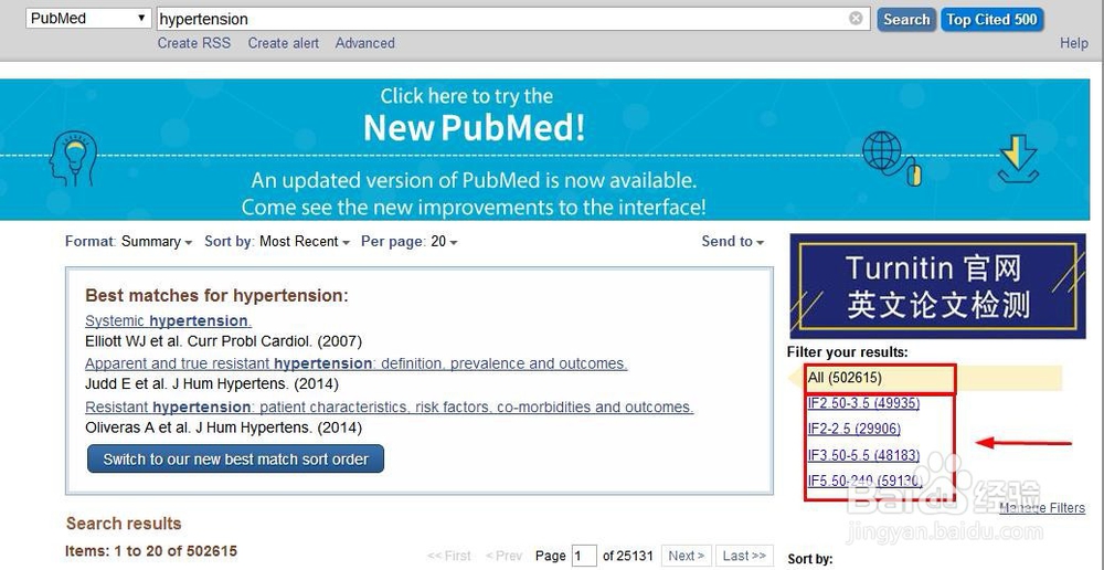 pubmed中设置影响因子筛选功能