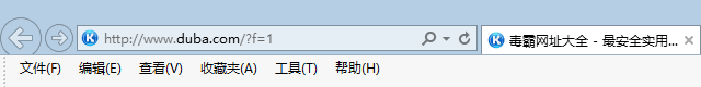 主页被篡改怎么强制修复