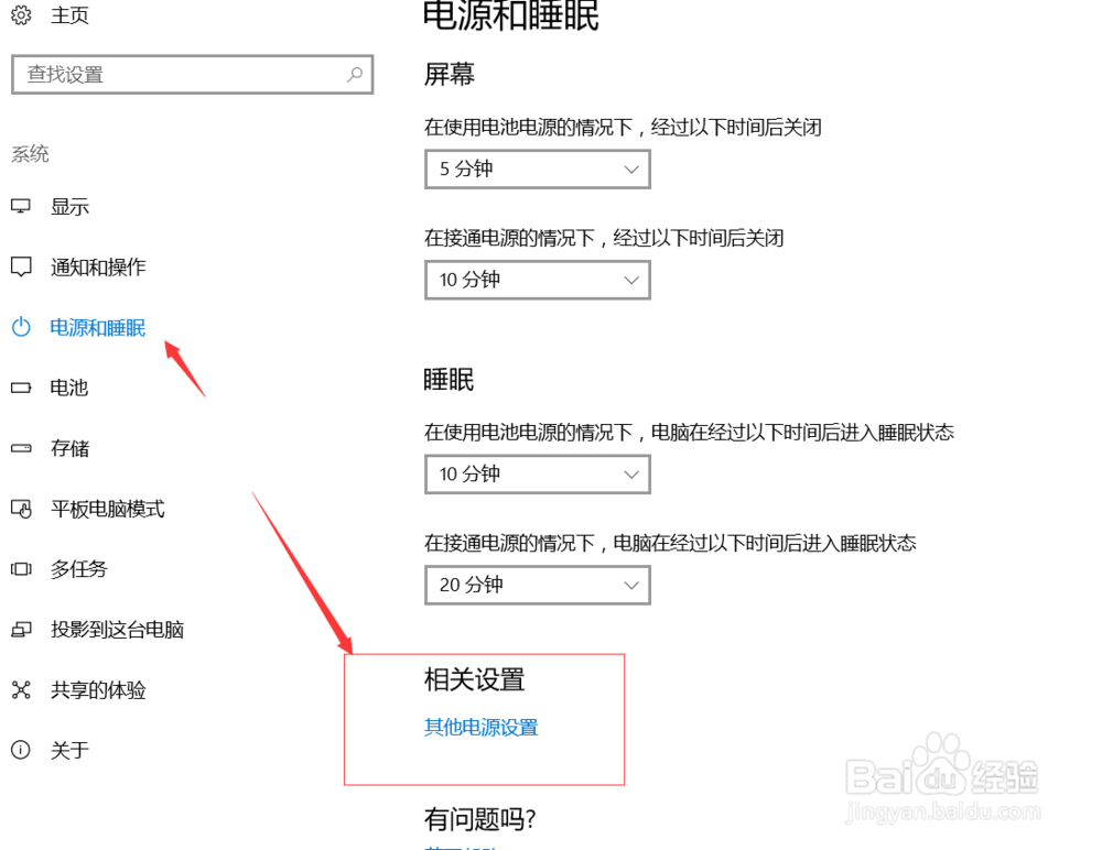 win10网络不好怎么办?win10经常断网解决办法!