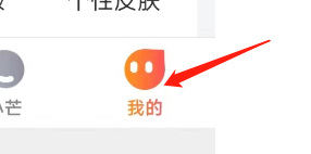 如何快速更新芒果TV软件