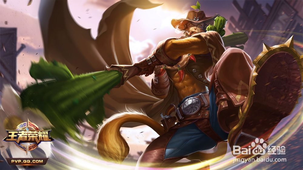 王者荣耀孙悟空教学