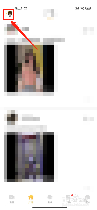 夜月直播APP怎么提交主播认证
