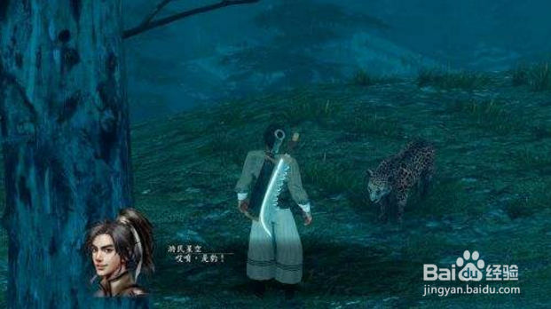 河洛群侠传战斗系统心得