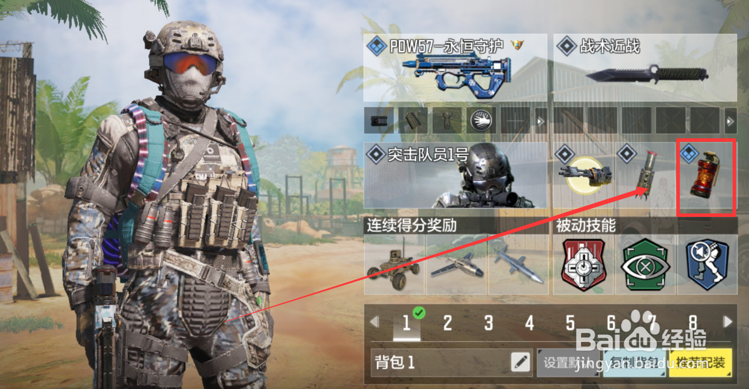 心跳传感器怎么获得