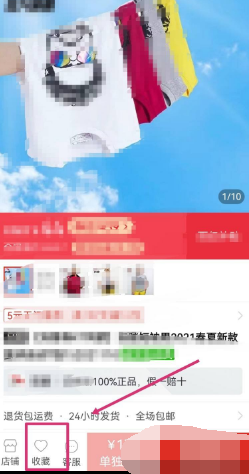 pdd怎么加入购物车