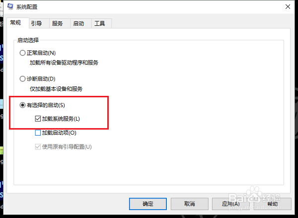 解决IE浏览器打开时出现已停止工作的问题