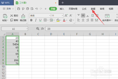 wps表格如何对数字进行降序排序