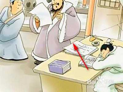 贵人多忘事怎么接话?