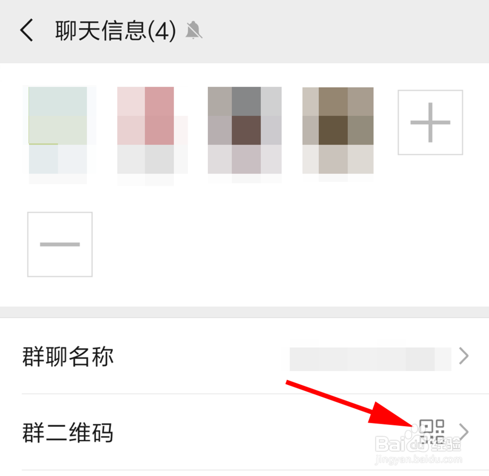 不小心退的群怎样再加回来?