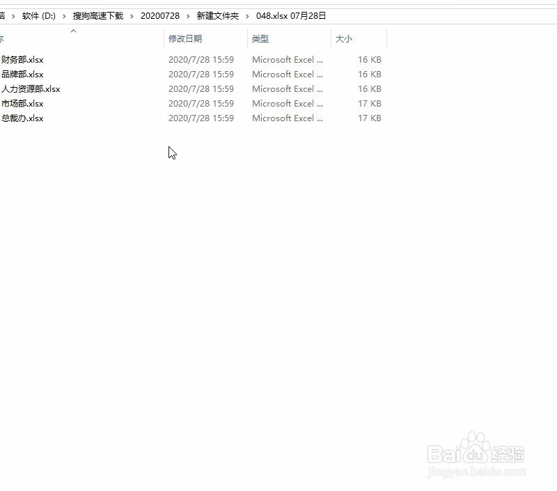 合并多个工作表到一个工作簿