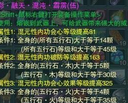 剑网3五彩石怎么获得