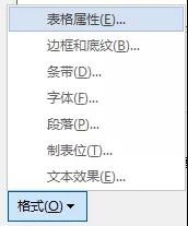 怎么快速学会Word文本样式和表格样式的创建？