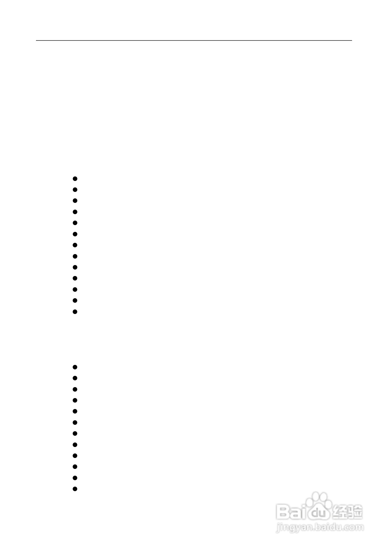 15 in 1多媒體播放器使用手册:[1]