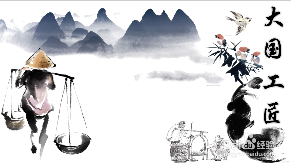 大国工匠简单手抄报