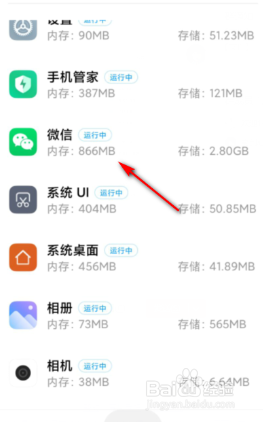微信消息内容隐藏怎么关掉