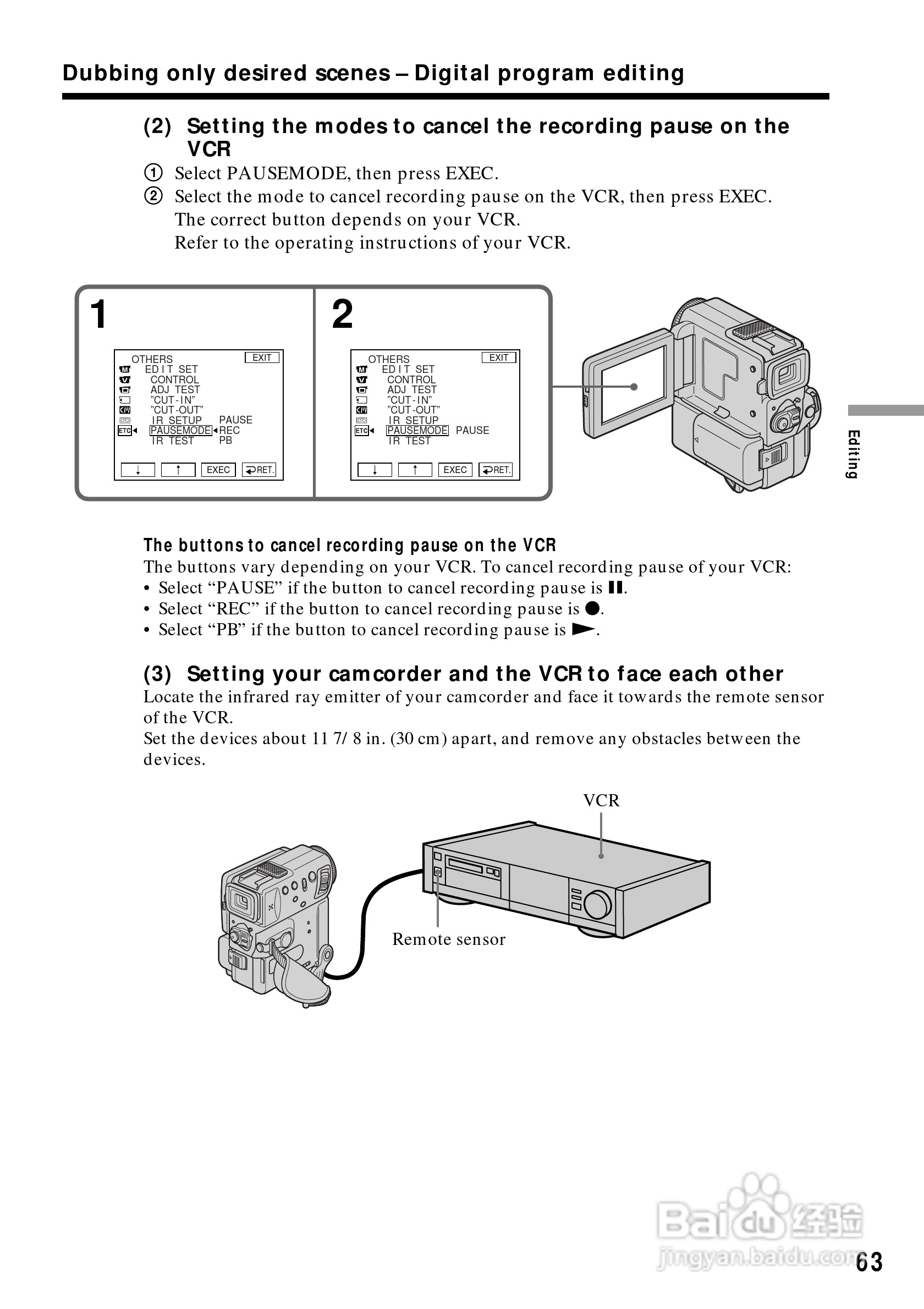 索尼DCR-PC5数码摄像机说明书:[7]