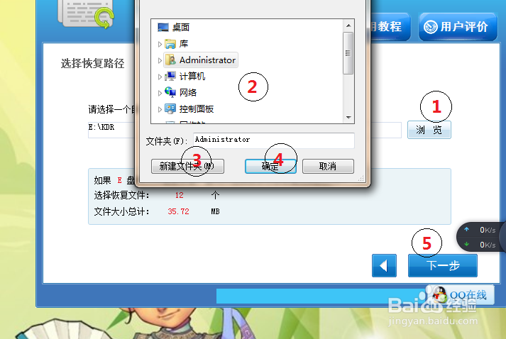 华为Nova 手机里的照片删了怎么恢复