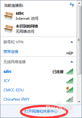 <b>wifi密码正确却连不上的解决办法</b>