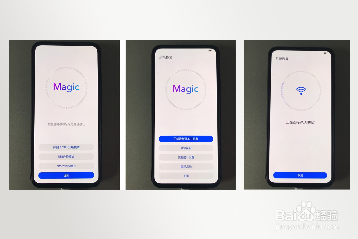 荣耀手机自动重启怎么办?