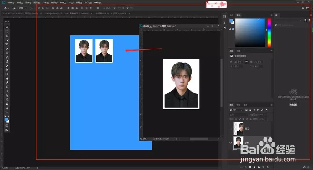 如果用ps制作证件照？