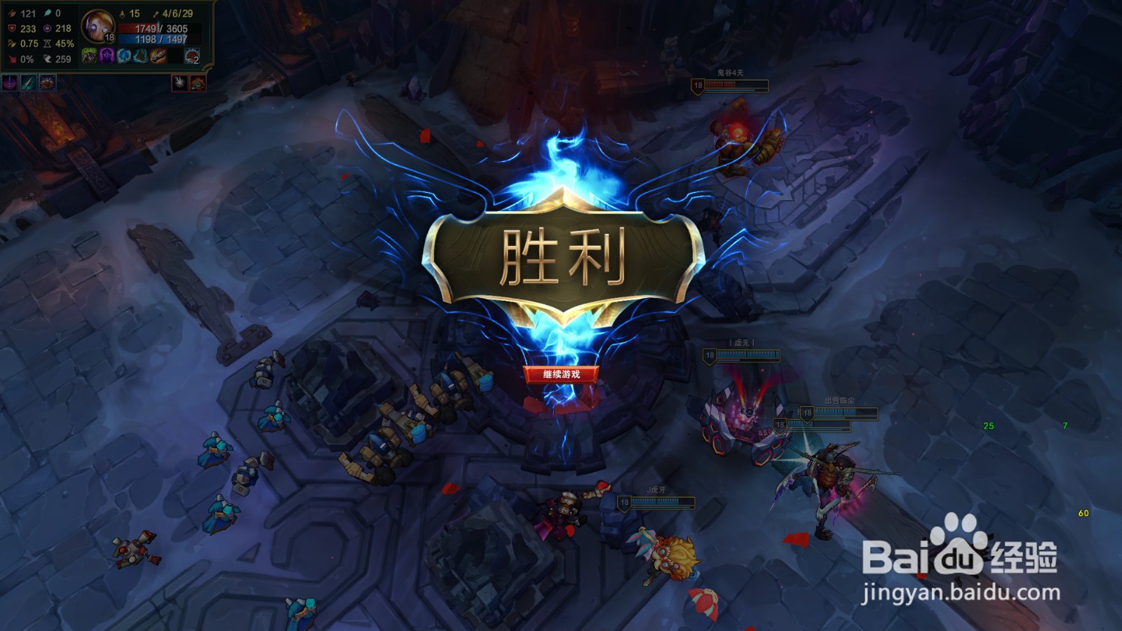 英雄联盟极地模式审判天使怎么玩