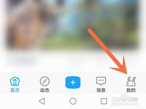 米游社我的收藏如何隐藏