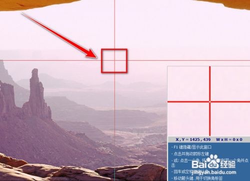 电脑怎么截图部分