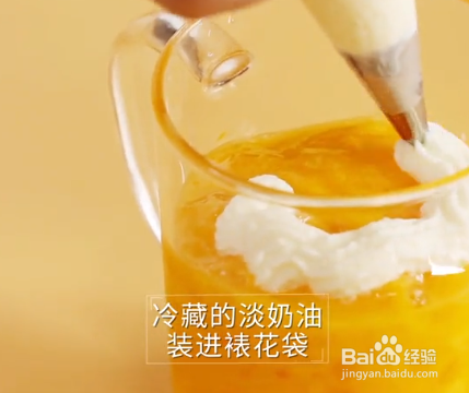 如何快速制作芒果冰星乐