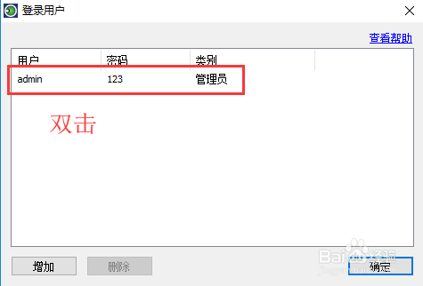 win10如何禁用摄像头