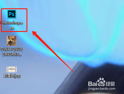 PS安装后怎么进行必要设置以免C盘被占满