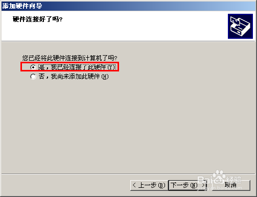 Win7\xp添加虚拟网Microsoft Loopback Adapter