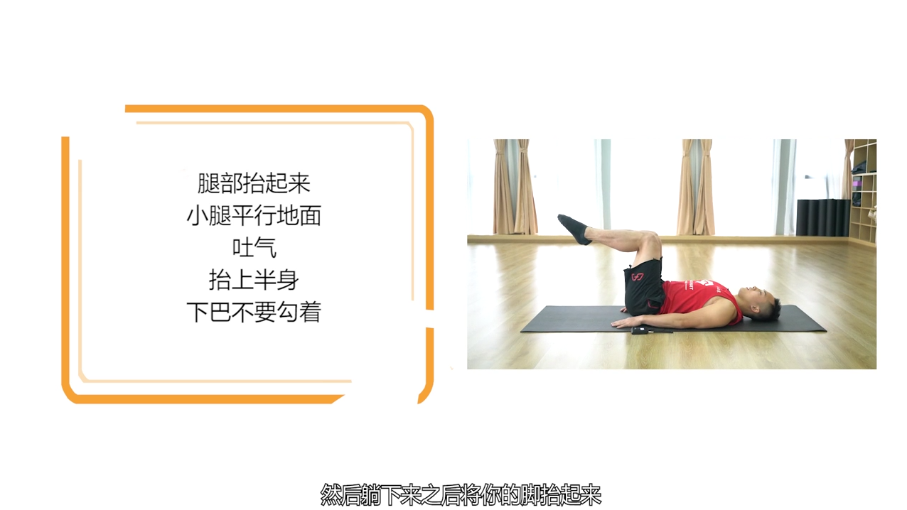 腹部训练怎么做?