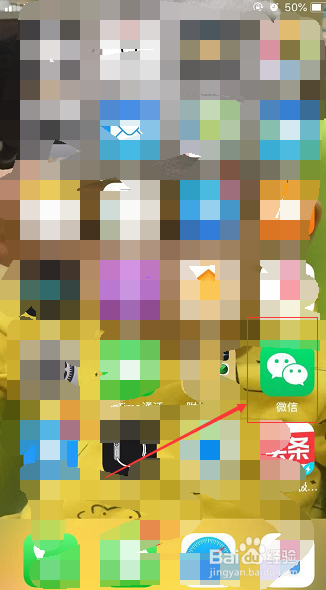 微信朋友圈如何设置三天可见