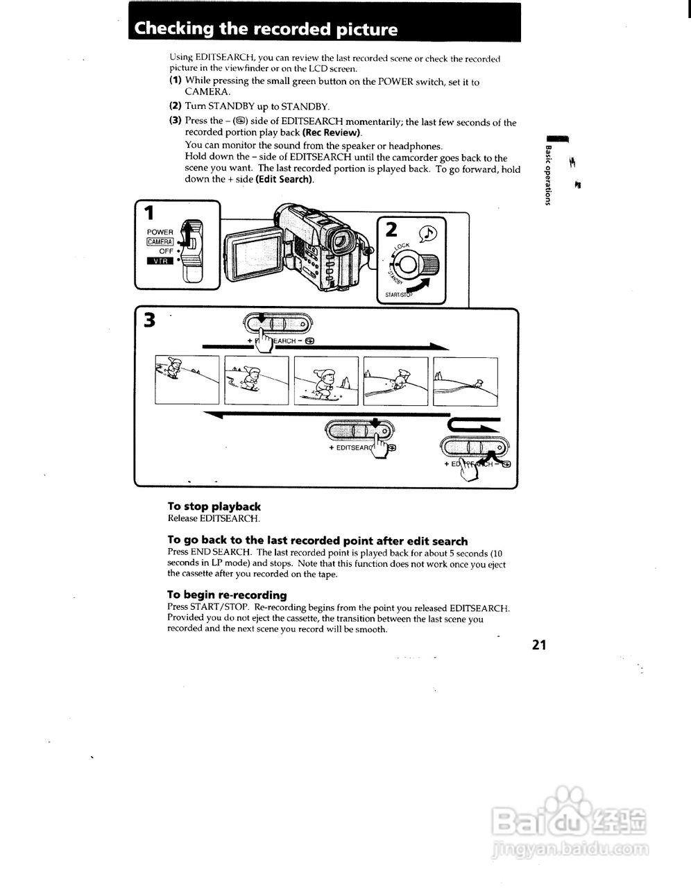 索尼CCD-TRV62模拟摄像机说明书:[3]