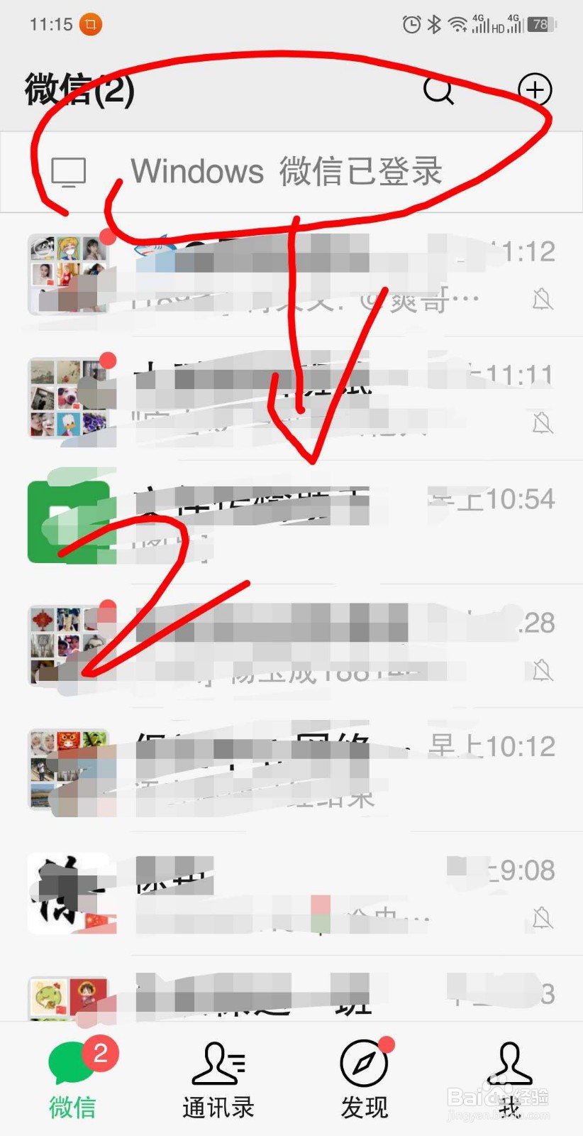 怎么用手机退订中国移动集团小号