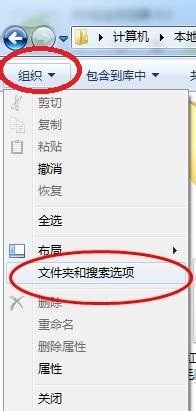 怎样批量修改相同类型文件夹的视图显示