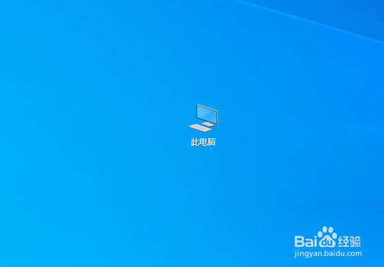 Win10如何删除电脑中的虚拟磁盘