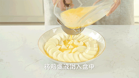 蒸蒸日上豆腐羹