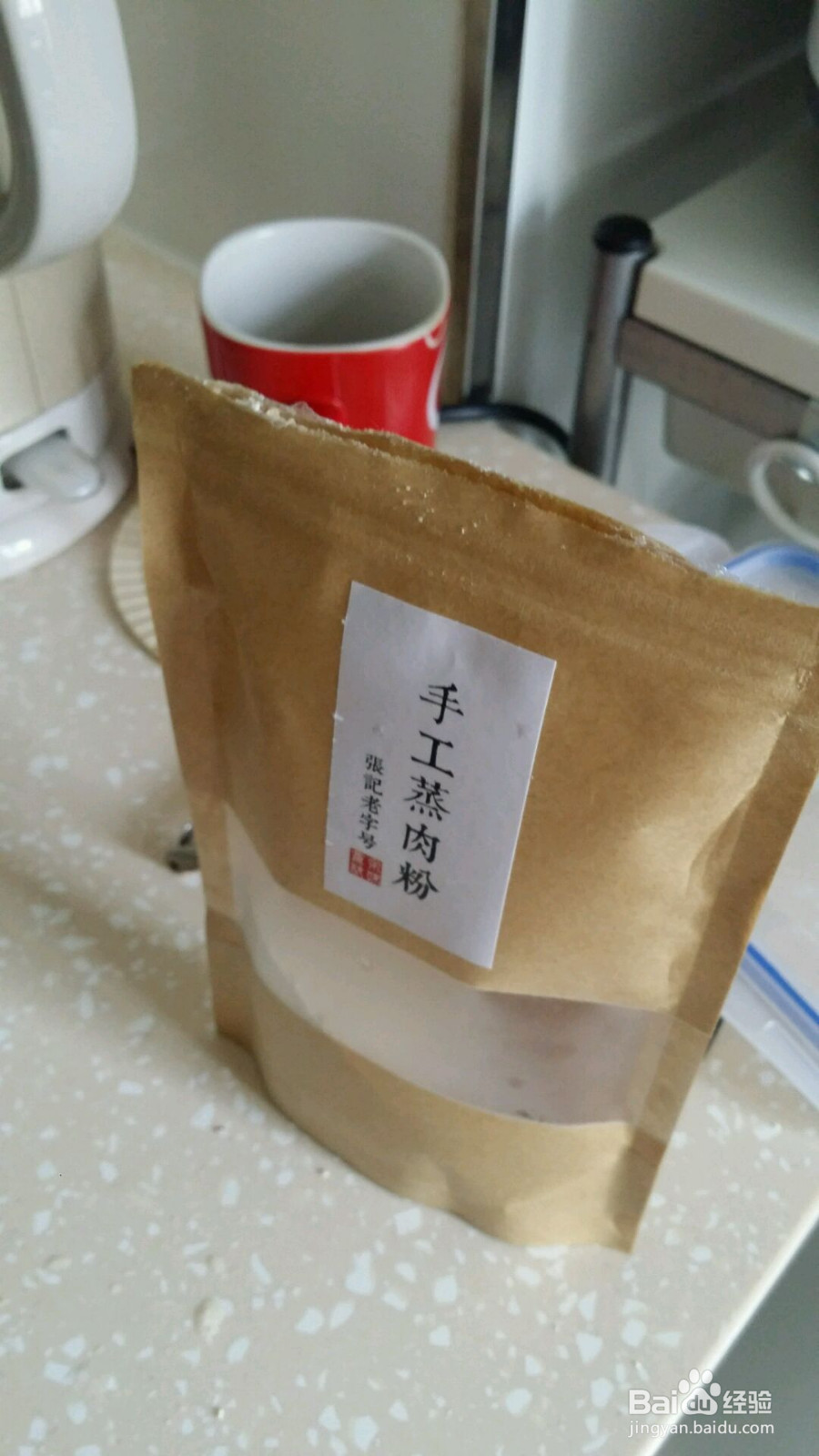 粉蒸排骨的做法