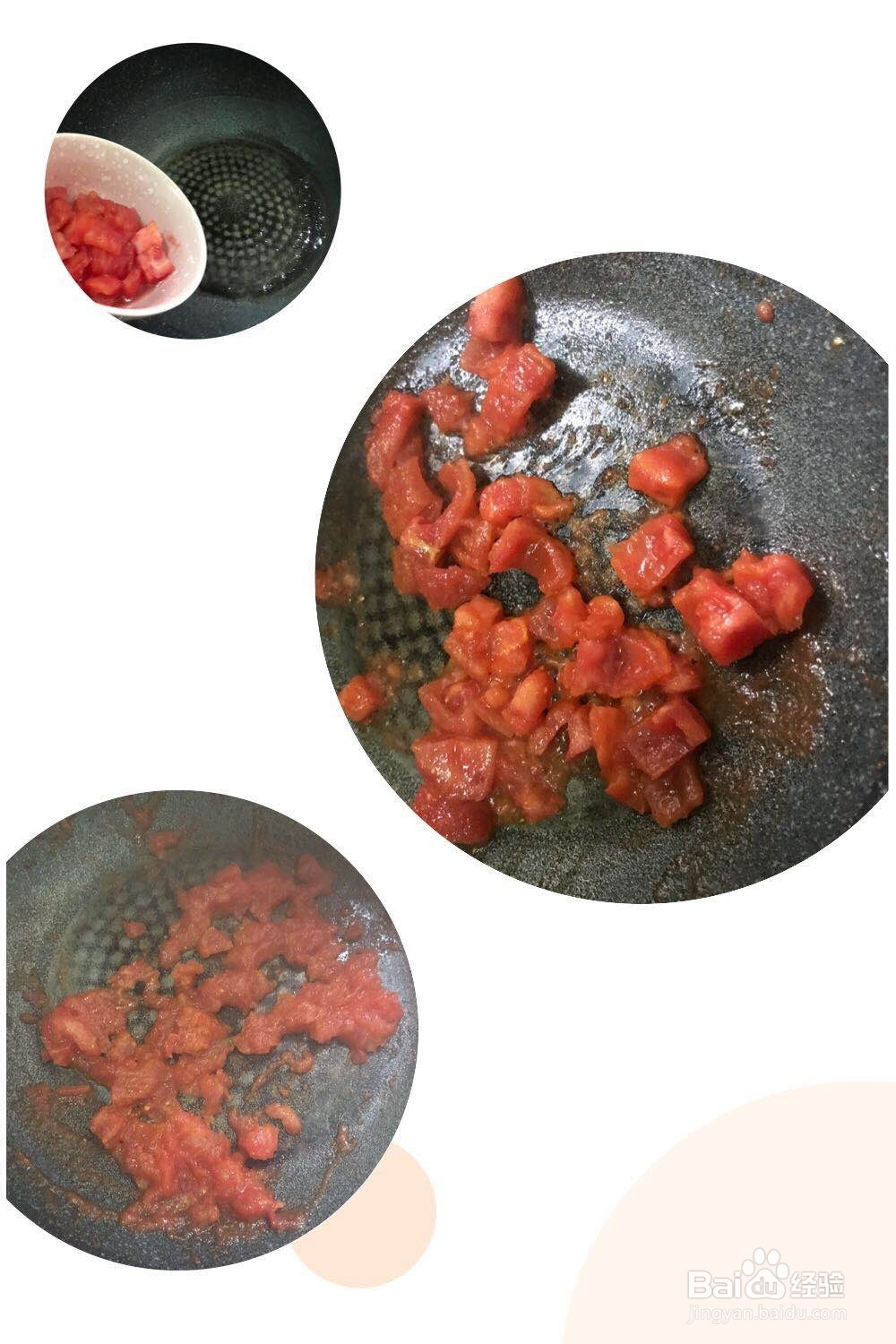 宝宝辅食牛肉西红柿土豆泥