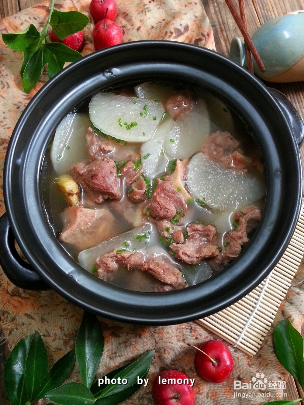 冬季食谱：[20]清炖羊肉萝卜汤