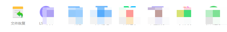 电脑删除的文件怎么找回？