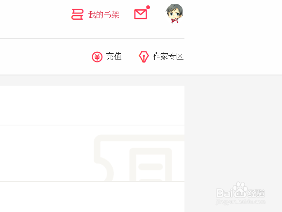 如何在小说阅读网发表小说