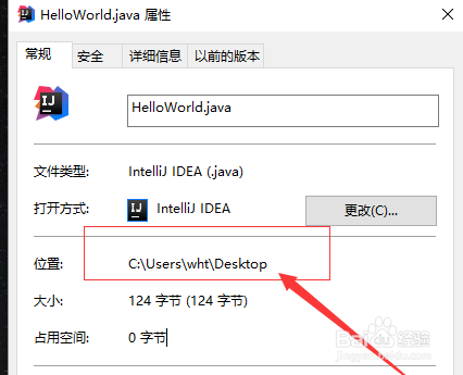 从配置Java环境到用记事本编写运行Java程序