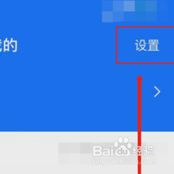 支付怎么解除收款异常