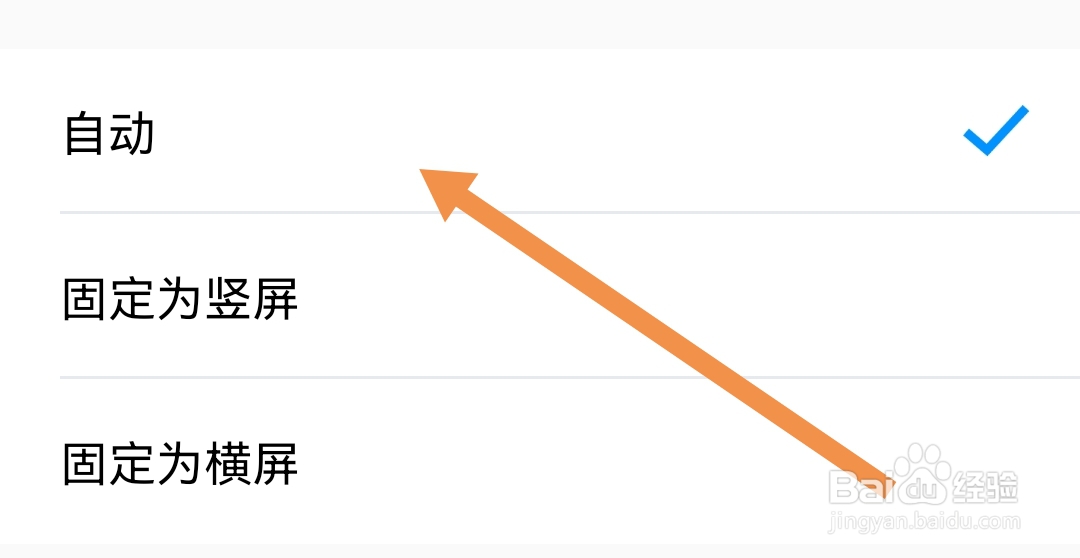 今日水印相机软件怎样设置水印方向